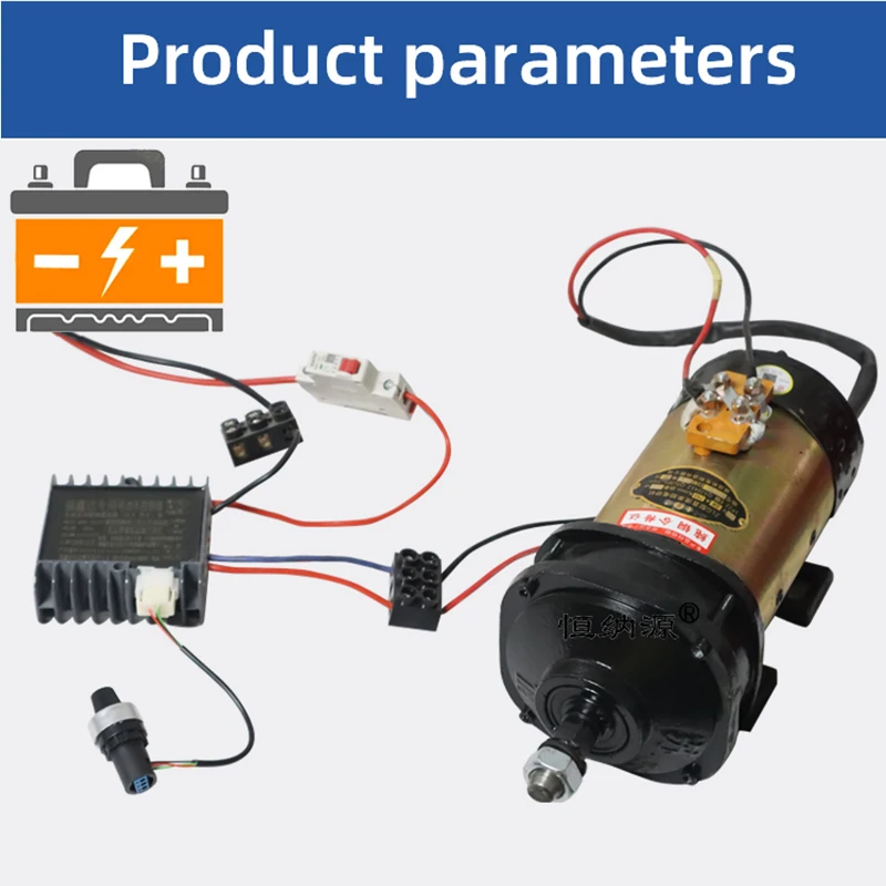 60V1500W Unidirectional Fixed-speed DC Brushed Motor Controller Assembly for Electric Vehicle Electric Equipment