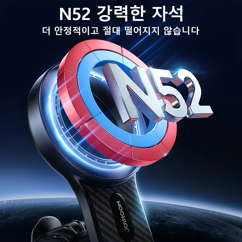 Joyroom 자기 자동차 전화 홀더 iPhone Samsung LG Google Pixe... - 3