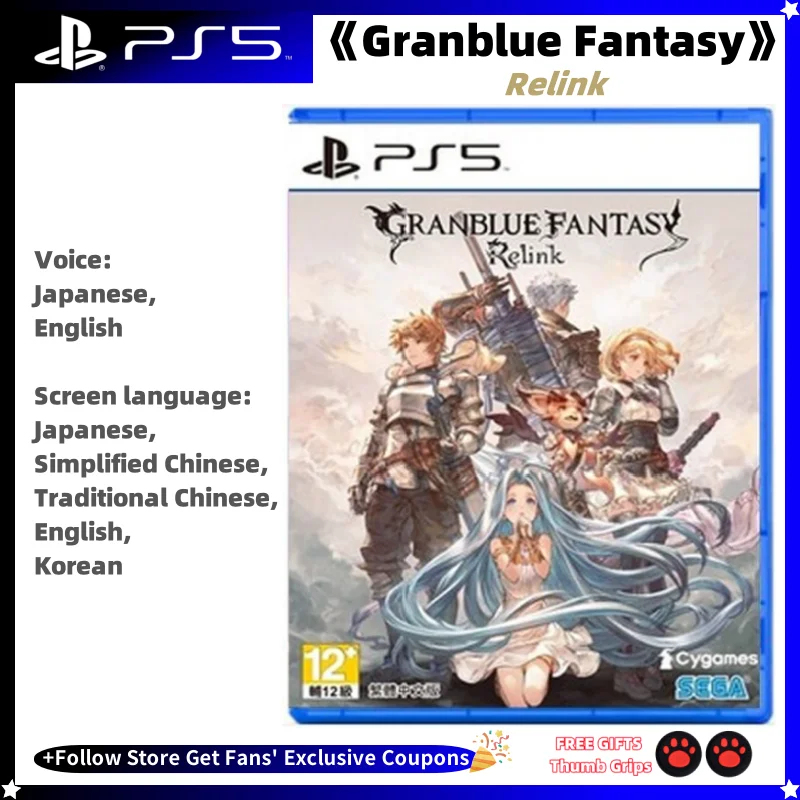 Sony Playstation5 New PS5 Game CD Granblue Fantasy：Relink PS5 Playstation 5 Game Card Ps5 Games Disk Granblue Fantasy：Relink