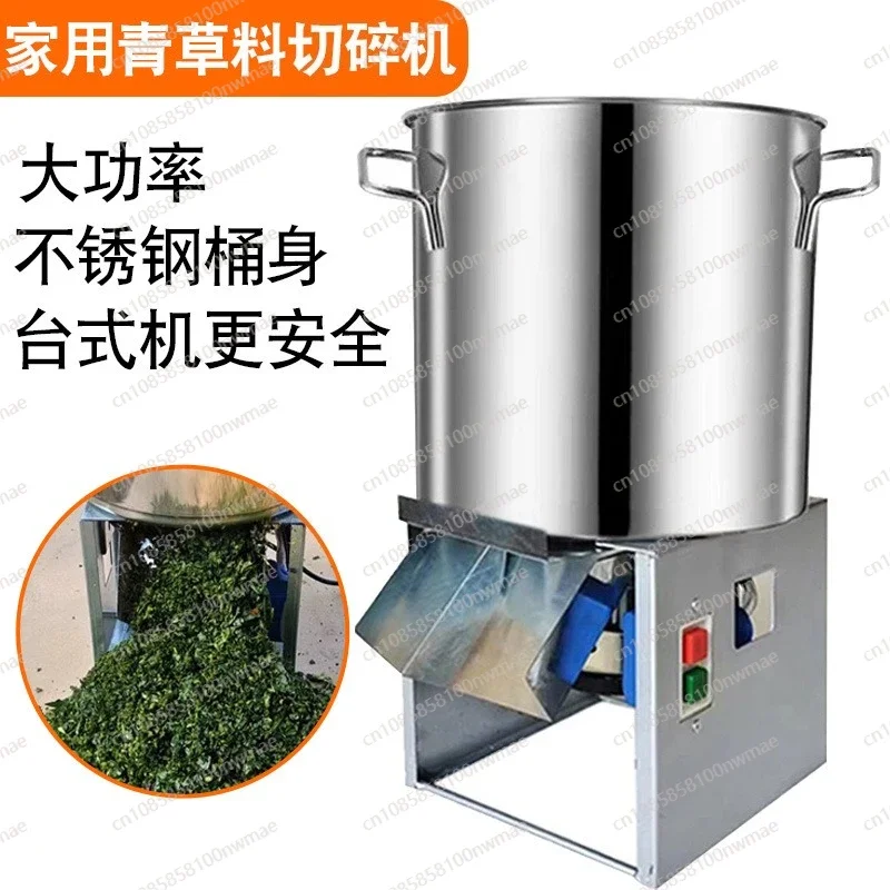 High Power Upgraded Desktop Multifunctional Small Stainless Steel Barrel Grass Crusher 220V
