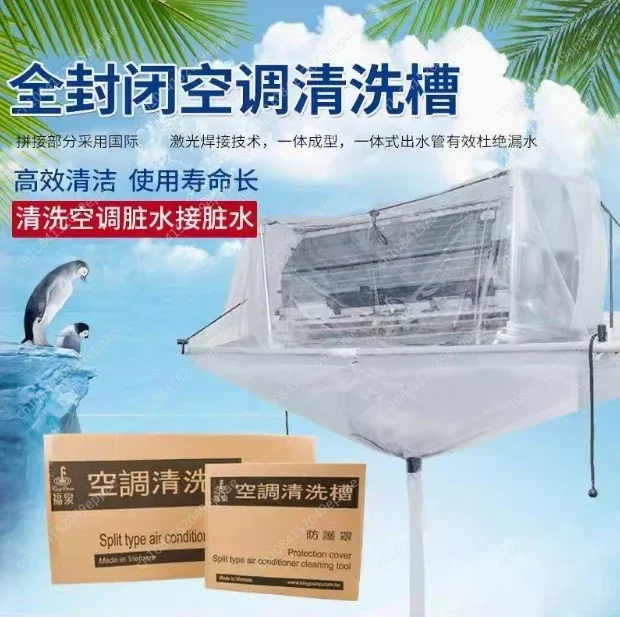 Air Conditioner Cleaning Tool Air Conditioner Cover Wall Mounted Air Conditioning Cleaning Cover Dust Washing Tool