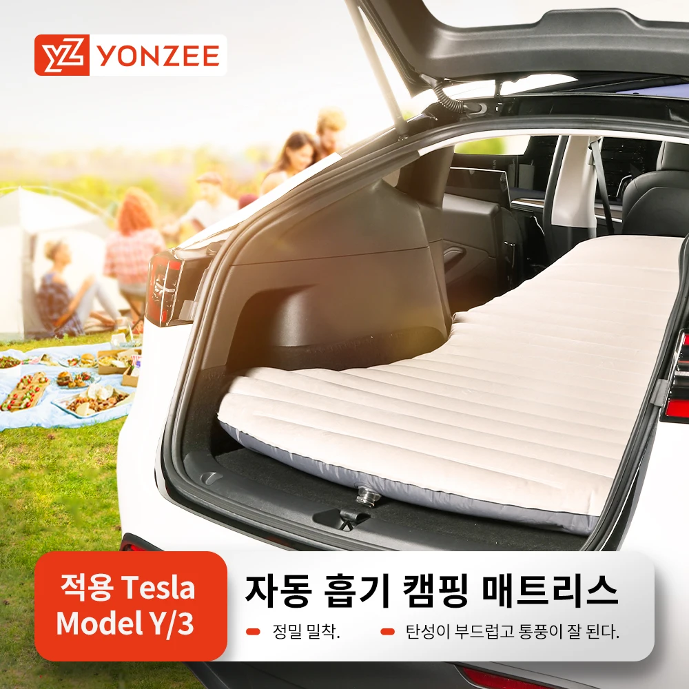 YZ 테슬라 Model Y PVC 2017-2023 풍선 에어 매트리스 야외 캠핑 풍선 특수 스웨이드 패브릭 자동차 여행 침대 