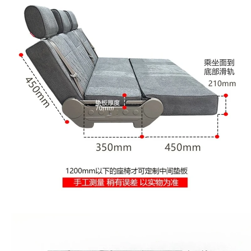 The rear seat of the van is modified to lay flat and comfortable,  card seat can be extended to change  bed.