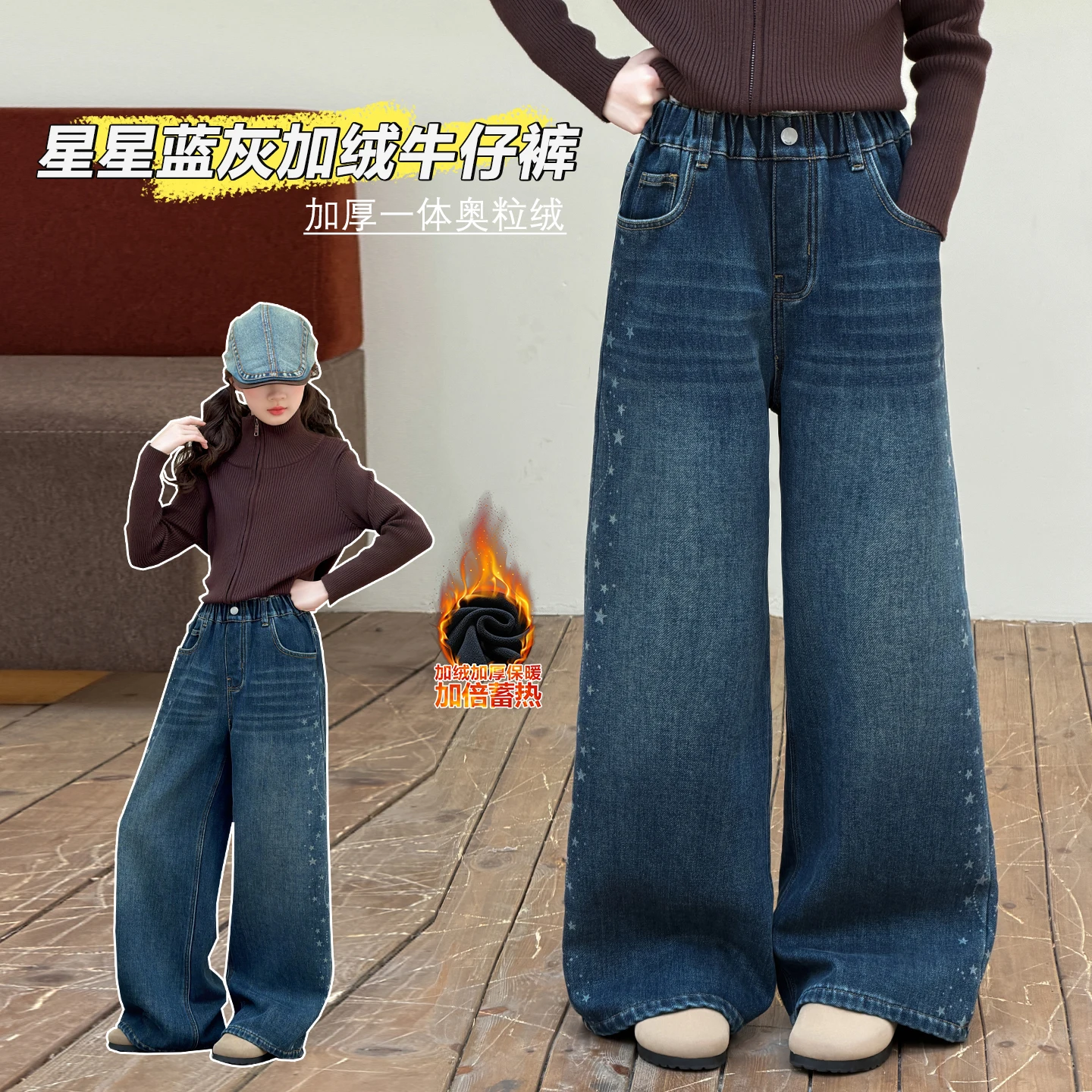 Girls Fleece Lined Denim Pants Warm Straight Wide-leg Jeans Side Star Printed Embroidery Style Kid Daily Outerwear Autumn Winter