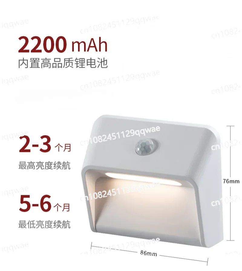 

Smart IoT Induction Foot Light Smart Night Light Human Body Induction Light Charging Free Wiring