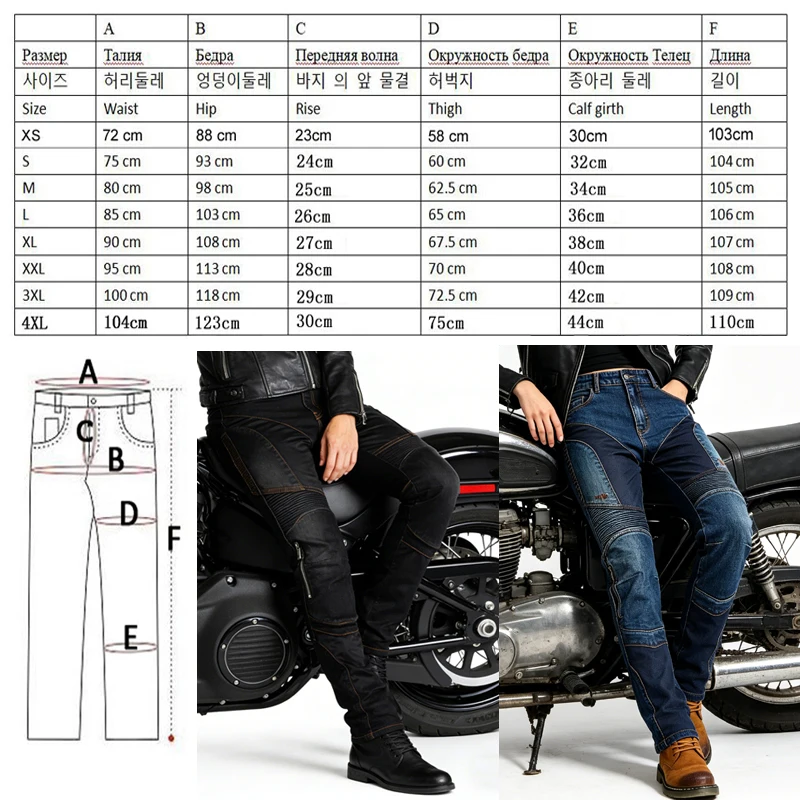 Summer Kevlar Motorcycle jeans for Women abrasion resistant windproof riding pants with armor pockets armor not included 032