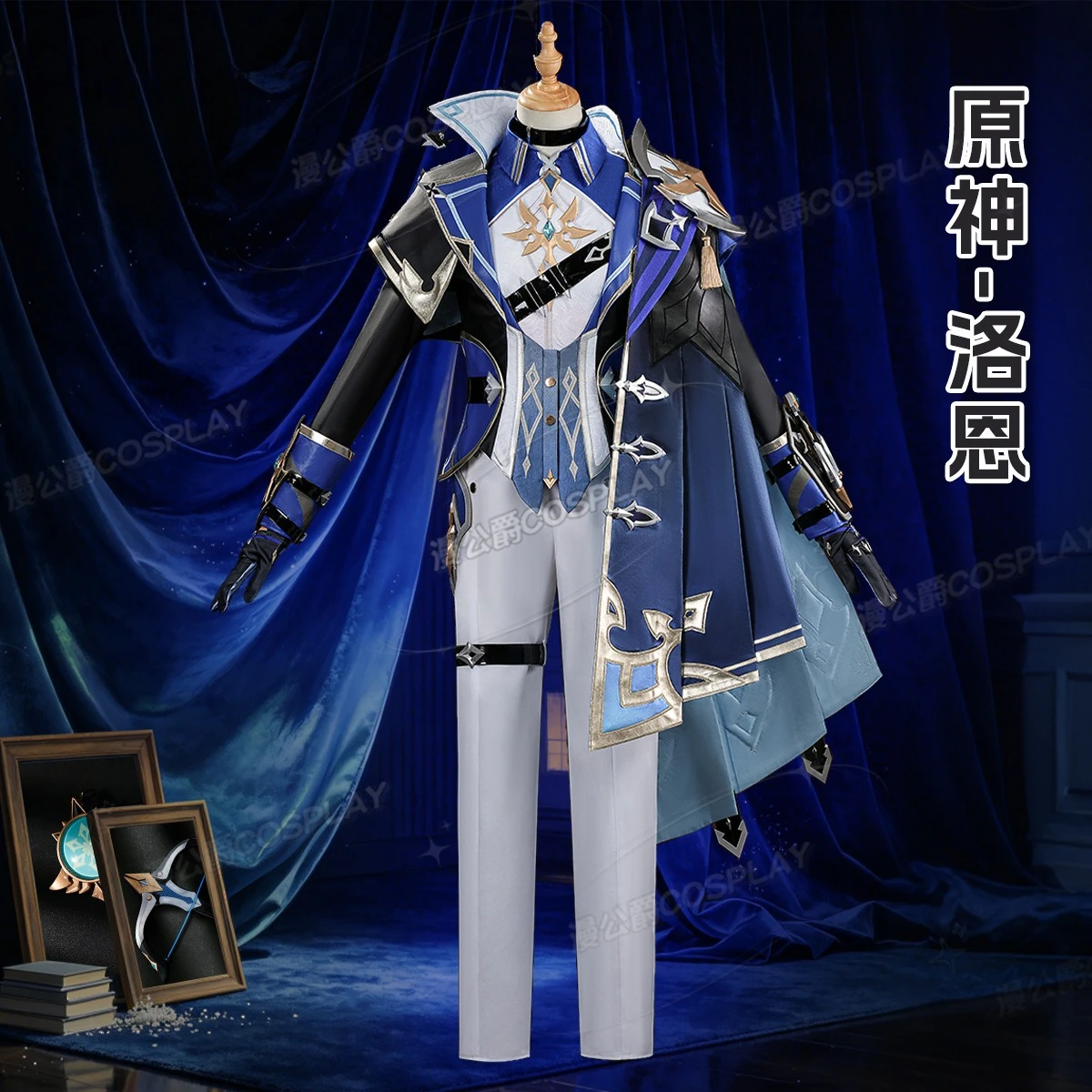 Genshin Impact Lohen 코스프레 의상 고 - Quality Anime Cosplay 리뷰 및 가격