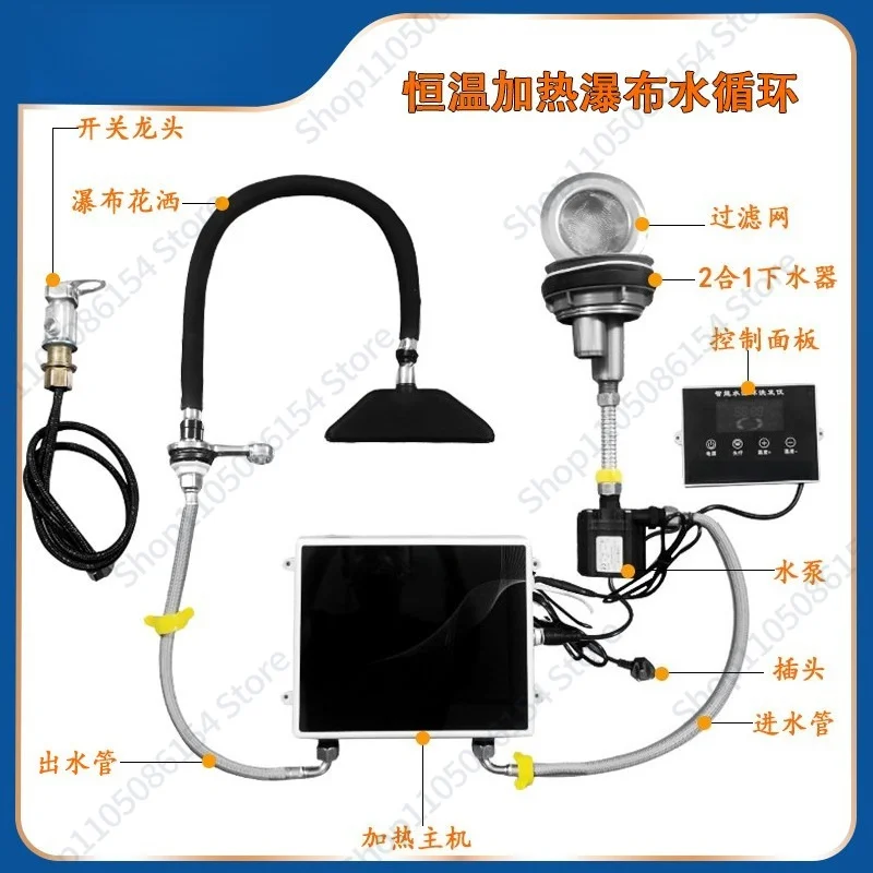 Head Therapy Shampoo Bed Water Circulation Steamer Waterfall Shower Sprayer Accessories Constant Temperature Three Way