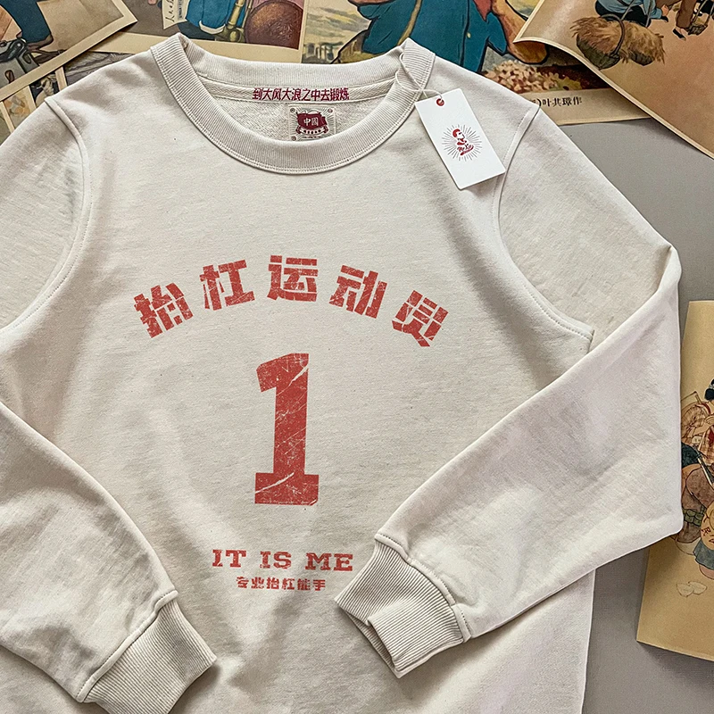 

Мужской свитшот Xie Xianshen в стиле ретро 70-х годов с забавным принтом, с круглым вырезом, с длинными рукавами, повседневный, удобный, в уличном стиле