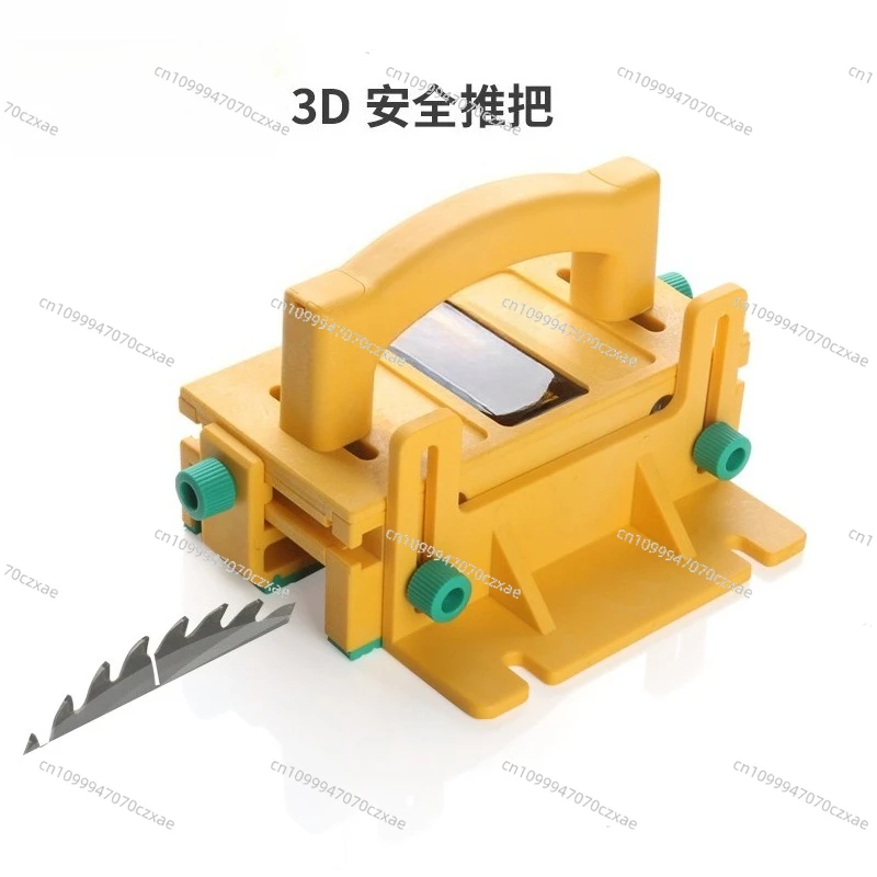 

3D Safety Push Handle Yellow Flip-chip Table Saw, Band Saw Woodworking Push Ruler Anti-cutting DIY