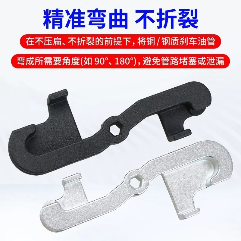 Metal Car Brake Pipe Bender, Handy Tool with 2 Bending Options, 5mm