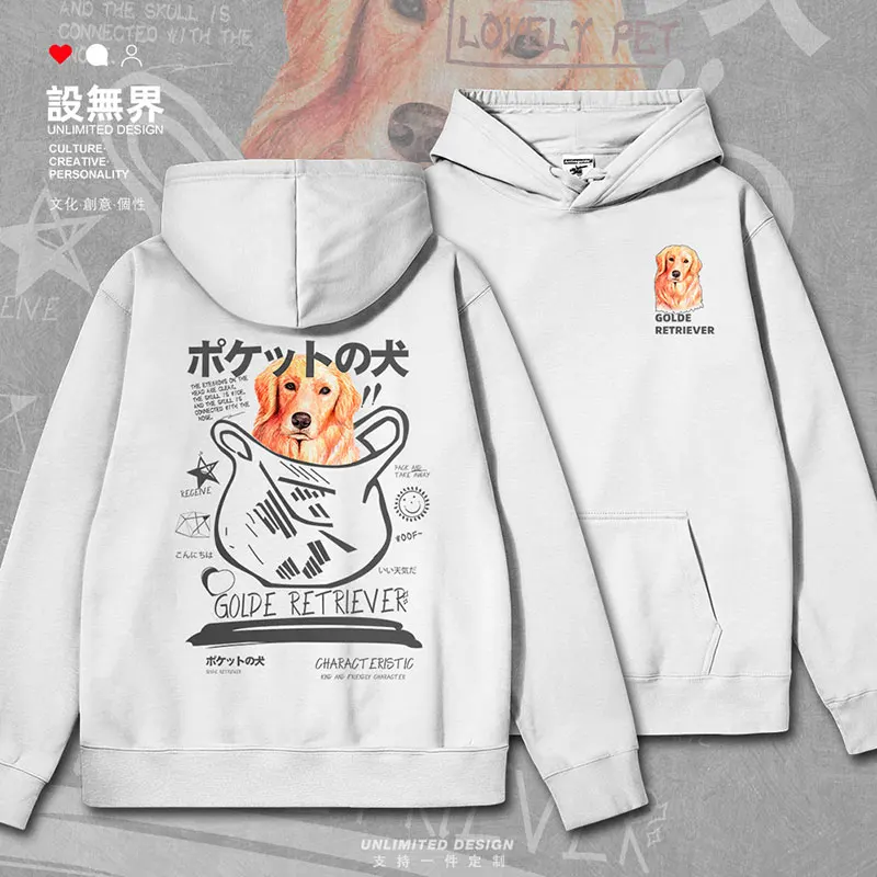 Golden Retriever Golden Retriever perro estampado japonés Spam Collector hombres sudaderas con capucha nueva sudadera abrigo Otoño Invierno ropa