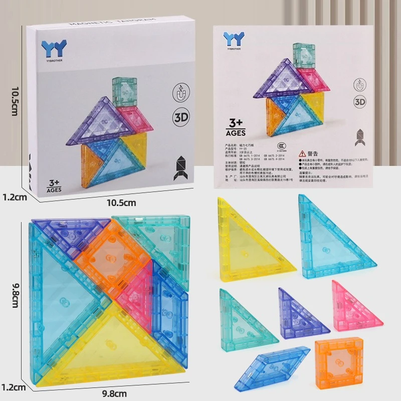 ตัวต่อแม่เหล็กแทงแกรม ของเล่นตัวต่อจิ๊กซอว์หลากสี ตัวต่อแม่เหล็กแทงแกรม 3 มิติ สำหรับการเดินทาง