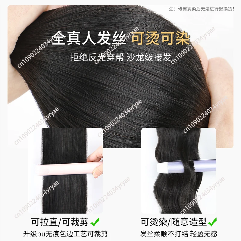 Full real hair, no traces, invisible hair growth, fluffy hair extension, wig for women, one-piece wig