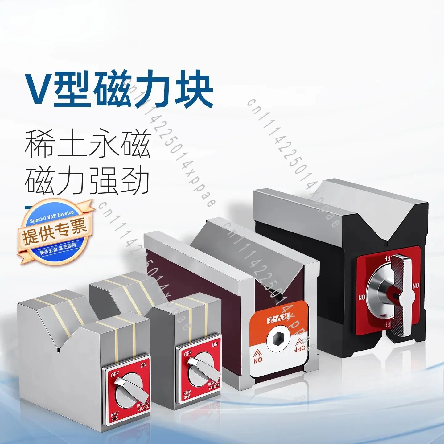v-shaped-magnetic-block-magnetic-seat-switch-type-magnetic-triangle-table-v-shaped-wire-cutting-fixed-seat-table-magnet-712k
