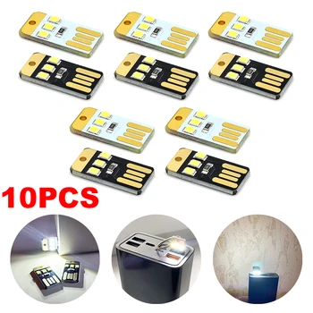 10 ชิ้น Mini Pocket Card USB Power ไฟ LED กลางคืนปลั๊ก USB โคมไฟหนังสือ LED พวงกุญแจโคมไฟสําหรับแล็ปท็อปคอมพิวเตอร์โทรศัพท์มือถือชาร์จ