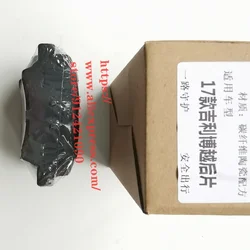 Rear Brake Pad Set for 17 Geely Atlas Boyue Atlas PRO for Mando Brake Caliper