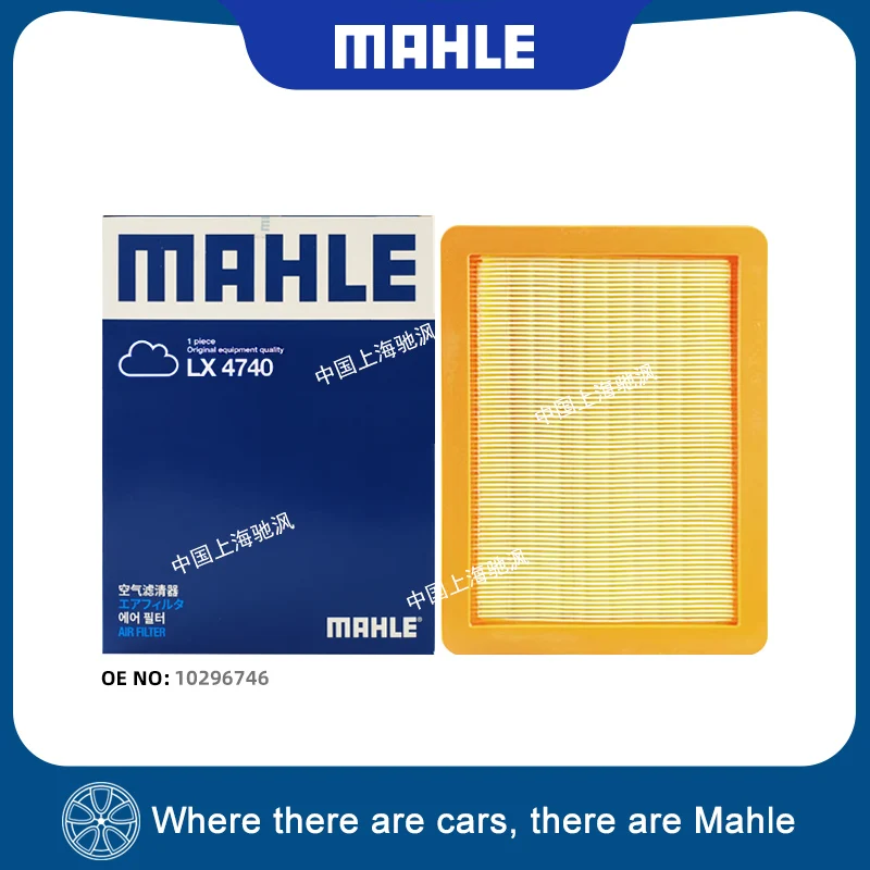 Filtro de aire MAHLE LX4740 para Roewe RX5 ERX5 RX5 PLUS RX5 MAX RX5 ePLUS RX5 eMAX Whale MG HS e HS GS LIVA e LIVA
