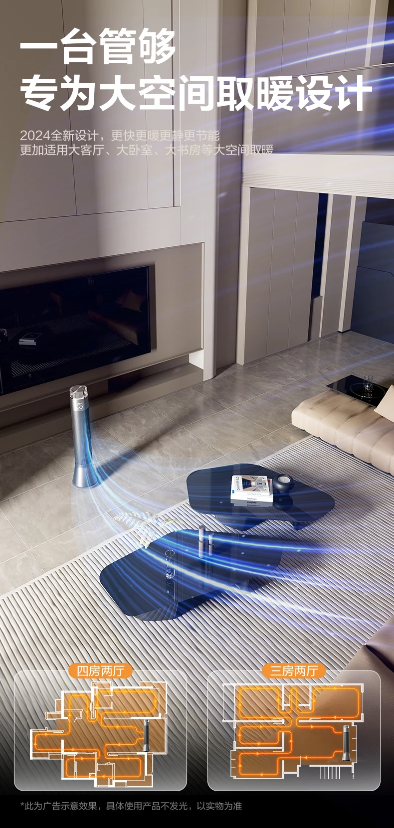 220V Airmate Graphene Heater Fast Heating Standing Fan Heater for Home Living Room Bedroom Large Space