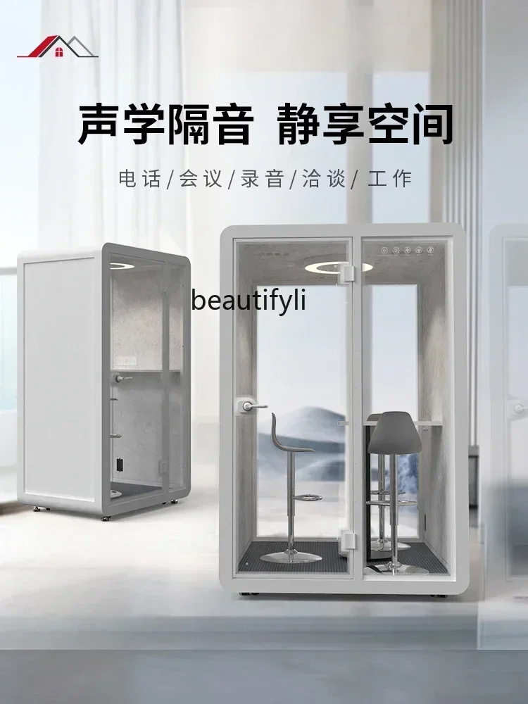 B178 Mobile soundproof room, silent warehouse, phone booth, indoor office, conference room, recording studio