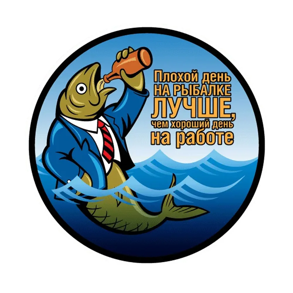 15x15cm Наклейка Рыбак Fishing Waterproof Durable Car Sticker Decal for Bumper, Window, Laptop, Truck, Motorcycle