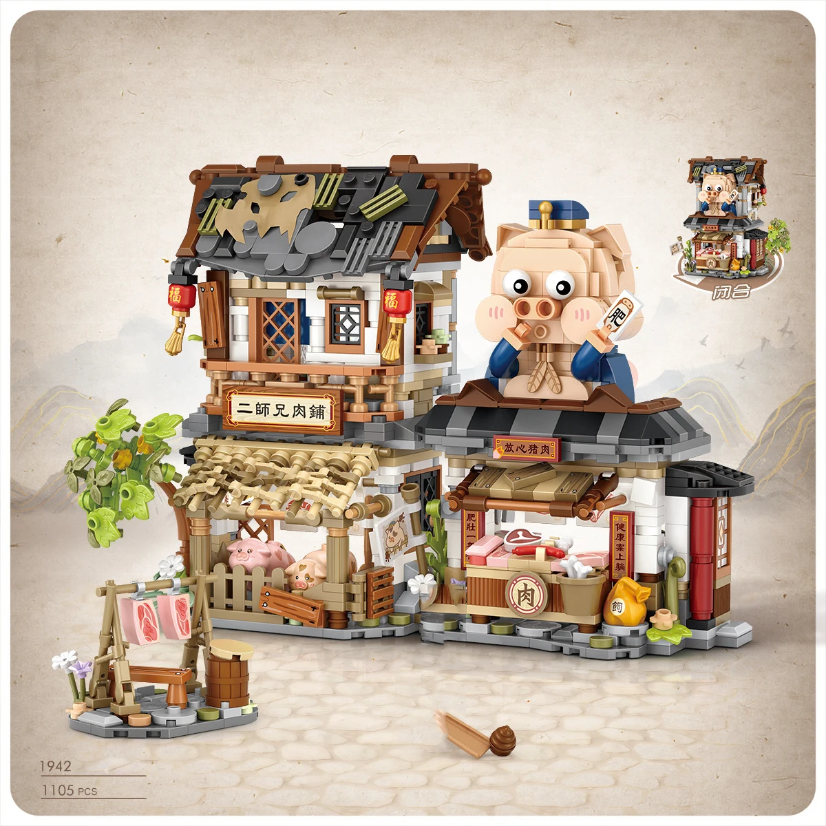 

Creative Chinatown Pork Shop Mini Block China City Street View Architecture Building Brick Pig Butcher Figures Toys For Gifts