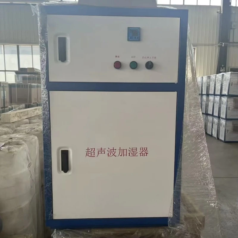 Factory Cold Air Nebulizing Diffuser Low Droplet Industrial Humidifier