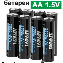 Fast Charging 1.5V AA Lithium Ion Battery with 3500MWH Capacity and USB Rechargeable Lithium USB Battery for Toy Keyboard