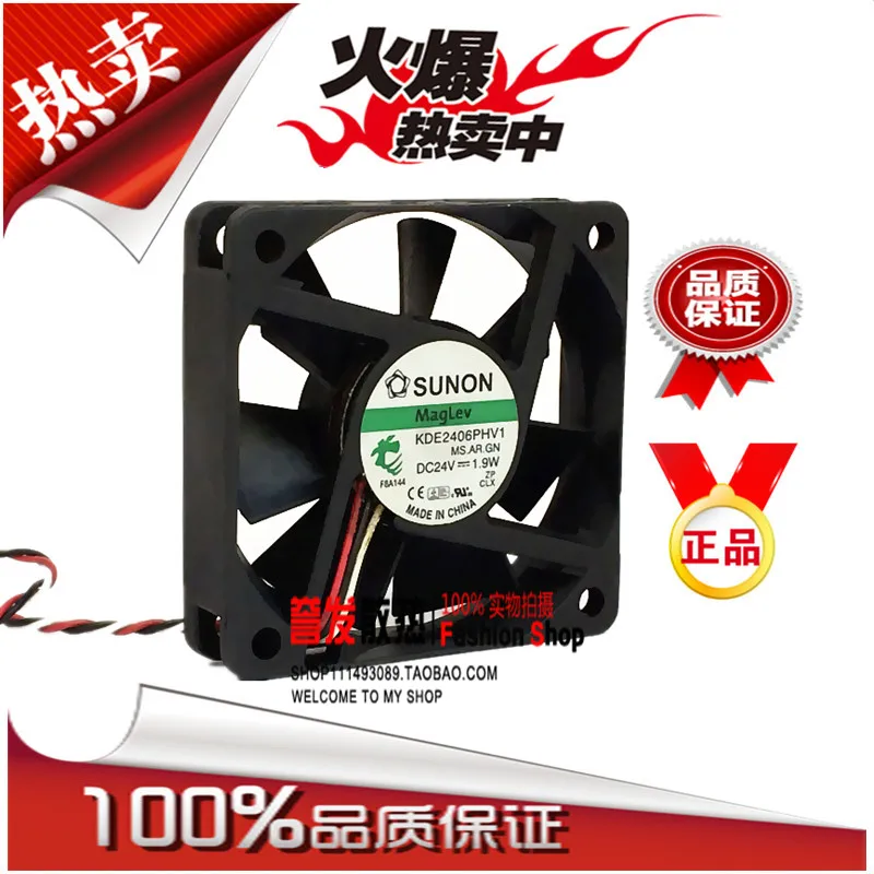 NEW ORIGINAL KDE2406PHV1-A 24V 1.9W 6015 60x60x15mm COOLING FAN RADIATOR