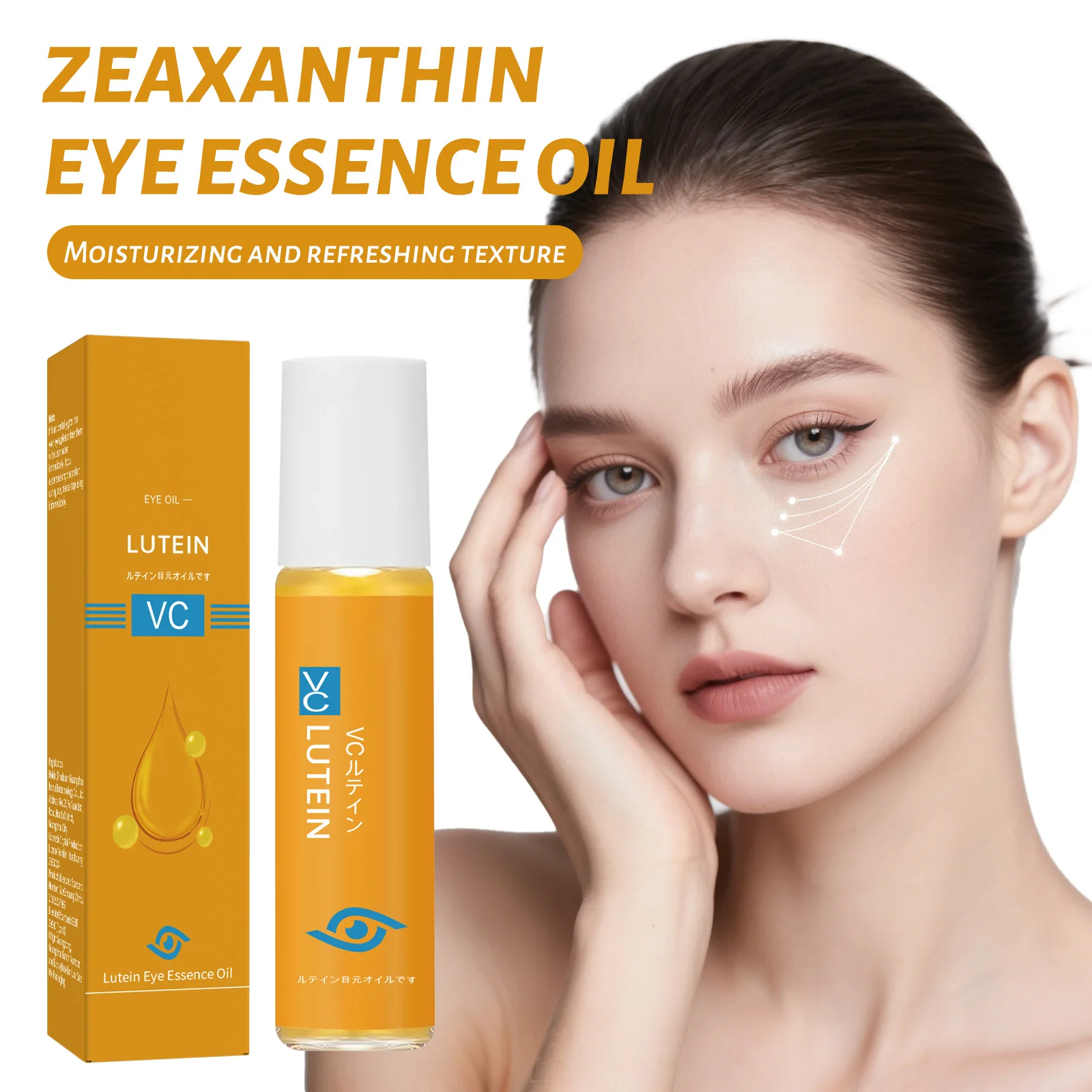 8ml VC Lutein Eye Essence Oil Vitamin C Enriched for Smoothing Moisturizing Tightening Skin Reduce Dryness w/360° Roller Ball