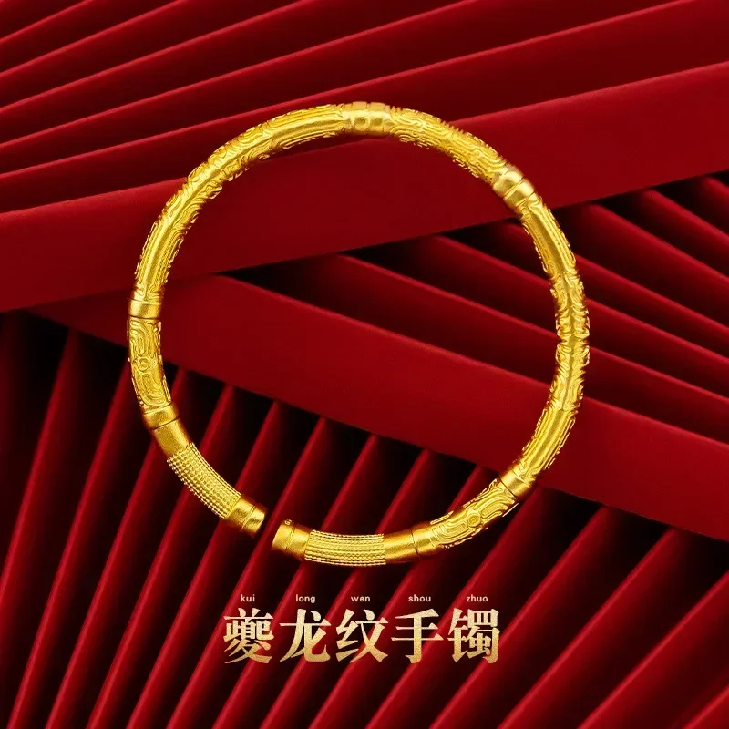 

9999 Real Gold 24K Pure Women's Ancient Pattern Bracelet National Style Kui Dragon Pattern Bracelet