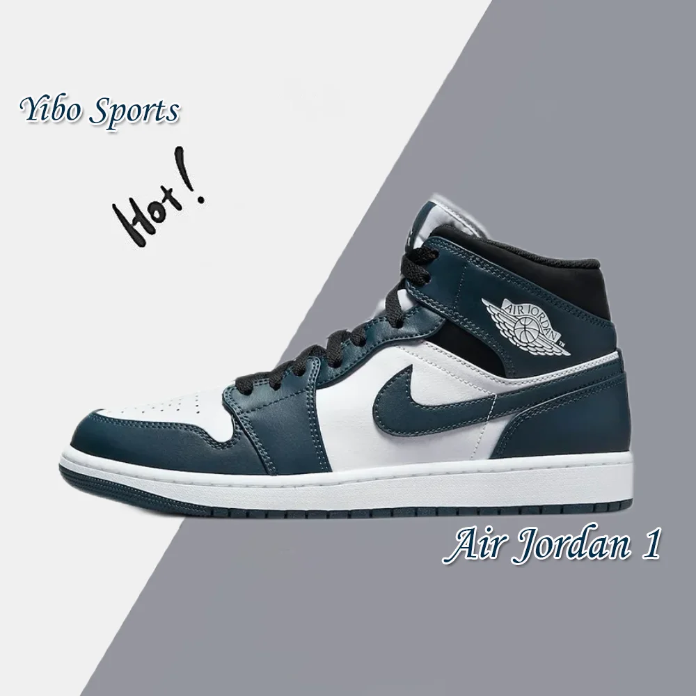 Nike Original Air Jordan 1 MID รองเท้าบาสเก็ตบอลขนาดกลางอเนกประสงค์แฟชั่นรองเท้าผ้าใบลําลองผู้ชาย