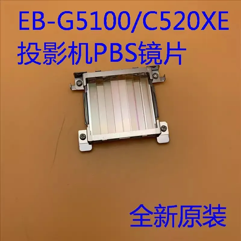 

New original Epson EB-G5950 C400WU, C450WU, C458XS, C520XE, G5100, G5150, G5200W, G5300, G5350, G5450WU projectors with PBS lens