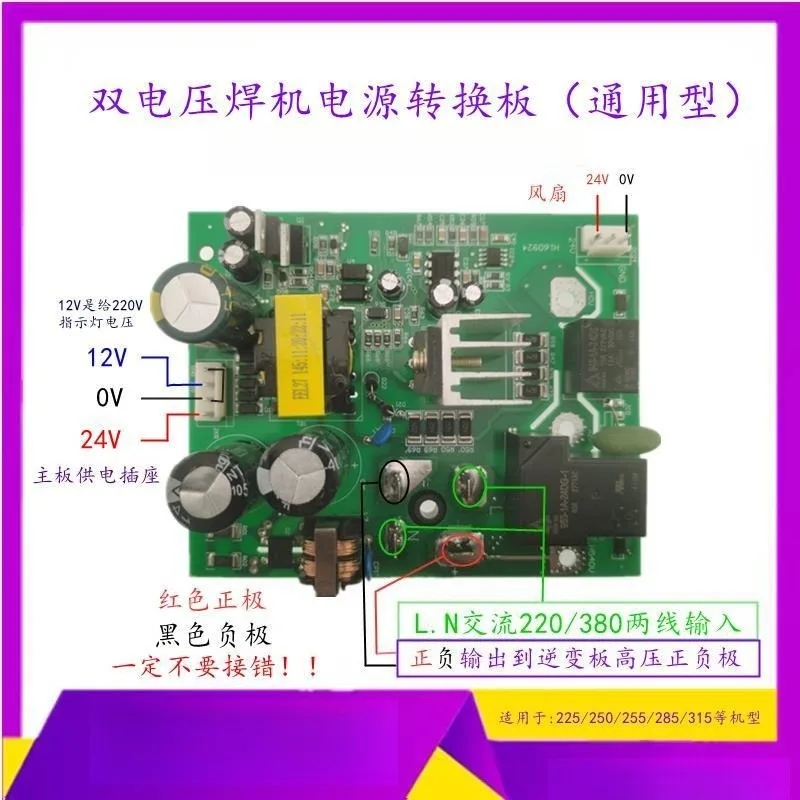 ZX7-315S welding machine with rectifier ZX7-255S dual voltage welding machine