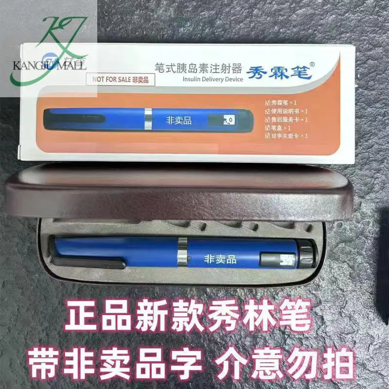 Gan Li Xiulin Pen 3ml   Chang Xiulin Su Xiulin Insulin Injection Pen   Xiulin Pen Insulin Syringe with Scale 1    2025.10.20