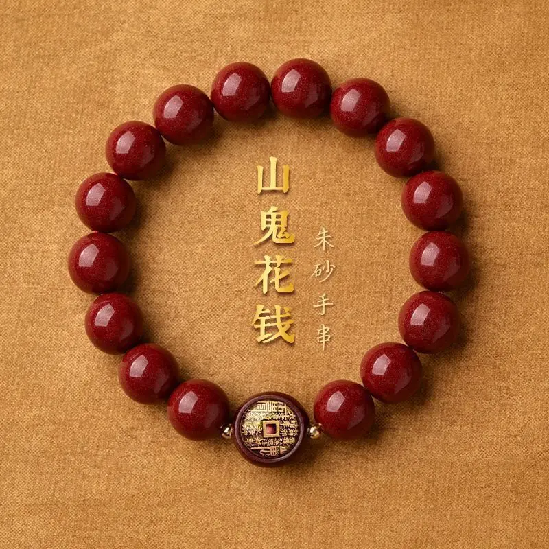 

Cinnabar Mountain Flower Bracelet for Men and Women