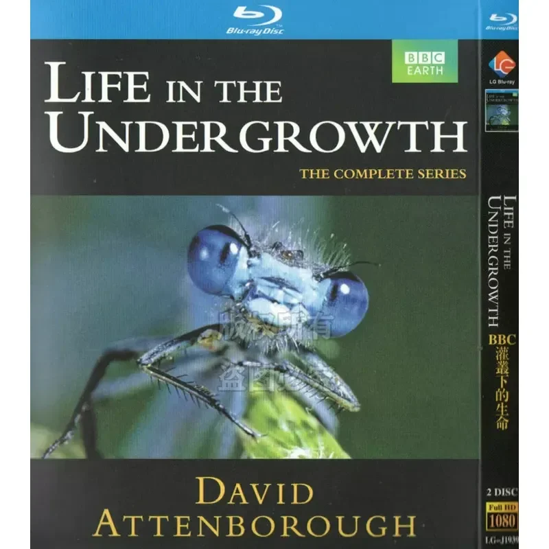 BBC Nature Biology Documentary, Life Under the Bush BD Blu-ray high definition 2 disc