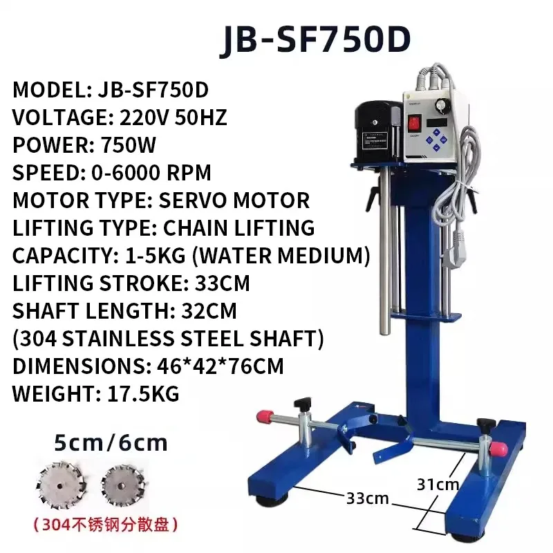 Laboratory High-Speed Disperser Digital Display Paint, Coating, Ink, Pigment, and Chemical Sample Dispersion Mixer