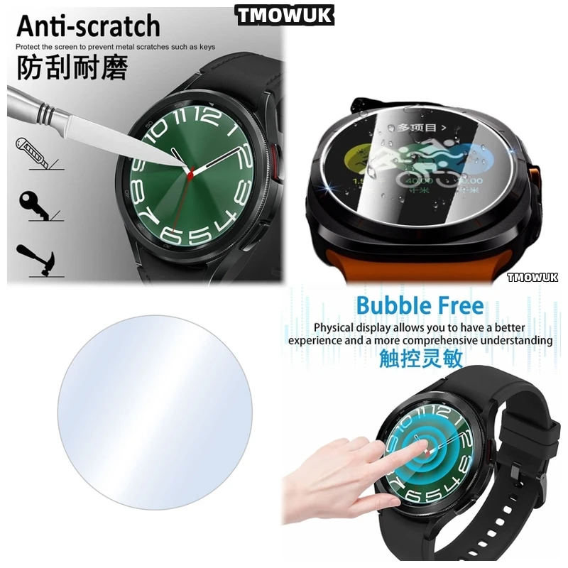 

For Samsung Galaxy Watch6 Classic 40mm Watch7 Ultra FE 47 44 43mm HD Anti - Scratch Tempered Glass Screen Shield