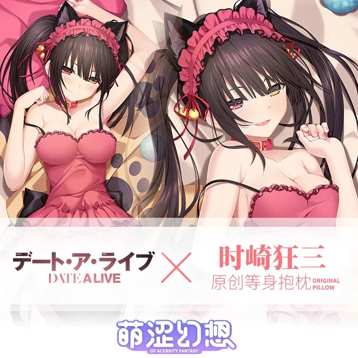 Kurumi Tokisaki Dakimakura Pillow Cover Date A Live Anime Hugging Body Cushion Case Pillowcase Full Body Otaku Home Bedding Gift