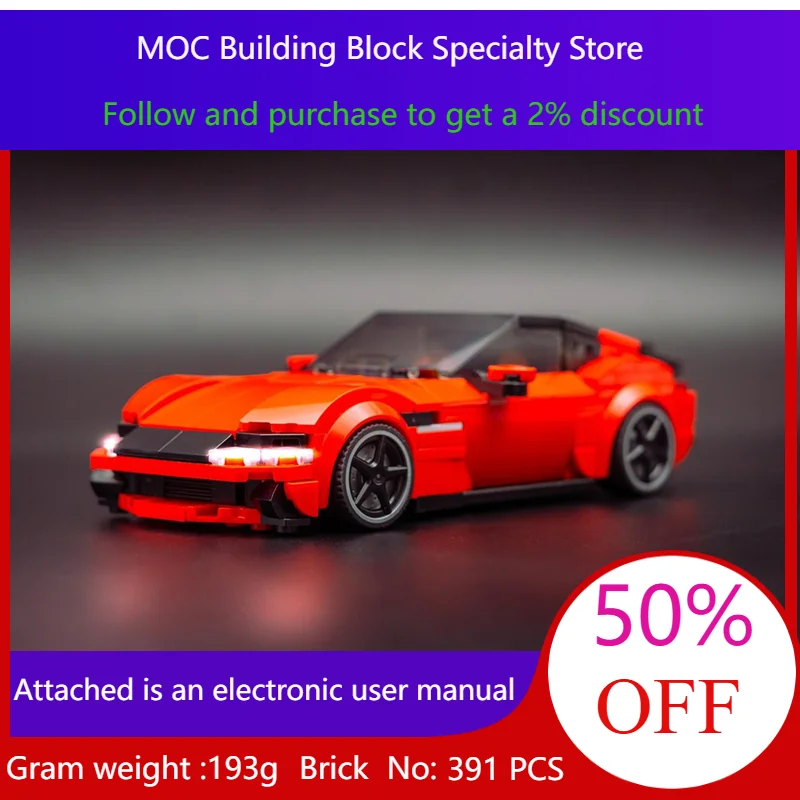 

391 шт., креативный строительный блок, модель MOC, красный спортивный автомобиль, 12 цилиндри, игрушка для мальчиков, взрослых, детей, Рождественский подарок