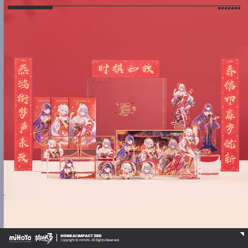 [Official]2026 New Year Gift Box Game Honkai Impact 3 Kiana Kaslana Bronya Cospaly Acrylic Standing Badge PET Transparent Card
