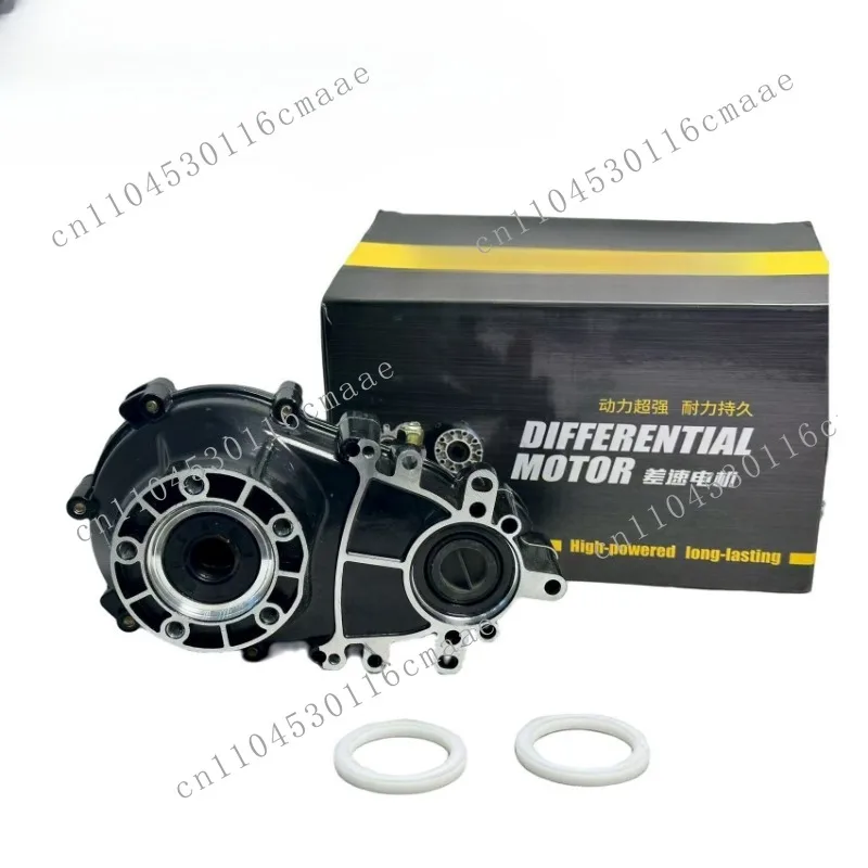 18-tooth split porous variable gear differential pack electric tricycle four-wheeler special differential pack assembly