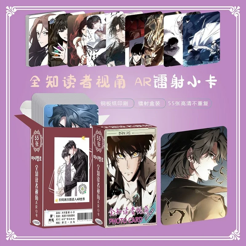 Omniscient Reader Viewpoint Photo Cards 55PCS Set Anime Manhwa Lomo Cards Double-Sided Prints  Kdrama Fan Collectible image 5