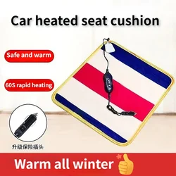 Truck Mounted Heated Seat Cushion 12V Electric Cushion Cigarette Lighter 24V Seat Cushion Car Seat Covers Car Accessories