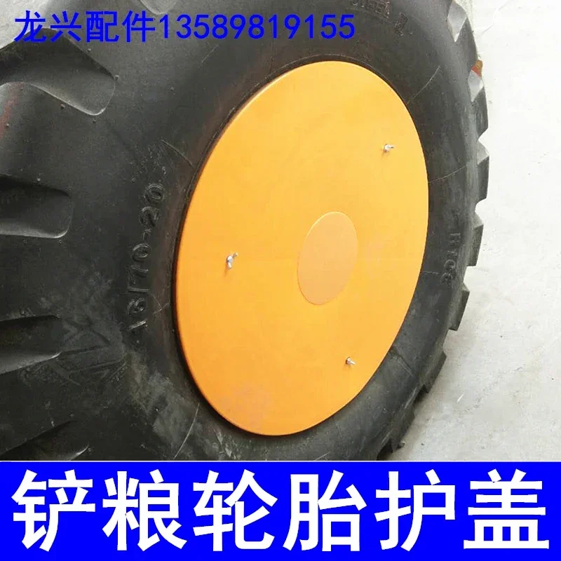 

Forklift Tires Protecting Cover Grain Car Tire Protecting Cover Shield Prevent Grain from Entering Tire Shield 16-70-20