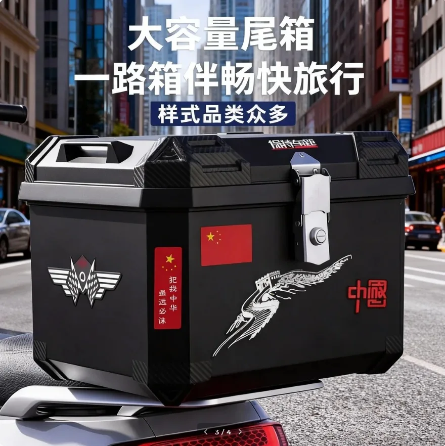 48L 58L Large Capacity Motorcycle Rear Trunk with Shock Absorbing Base Plate Foam Lining Comfort Backrest and Screw Tool Kit