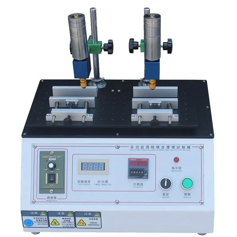 

Multifunctional alcohol wear resistance tester, rubber steel velvet pencil silk screen surface friction resistance tester