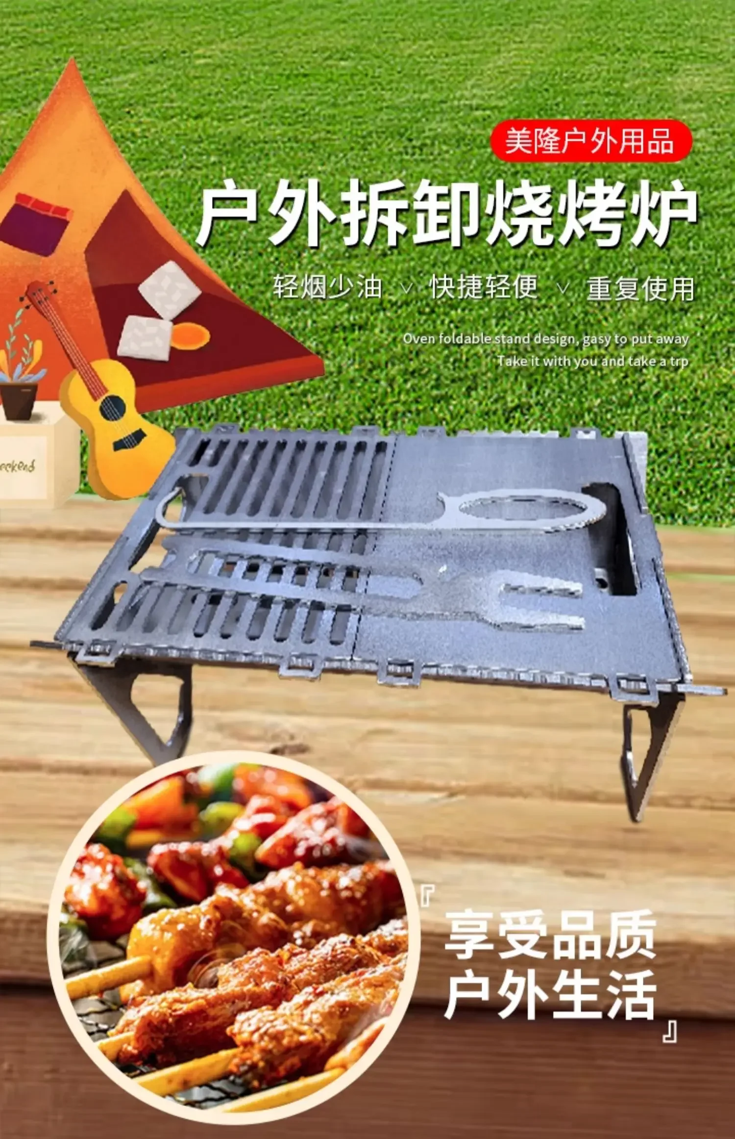 Internet celebrity card barbecue stove outdoor explosion skewers outdoor family portable upgrade thickened carbon grill