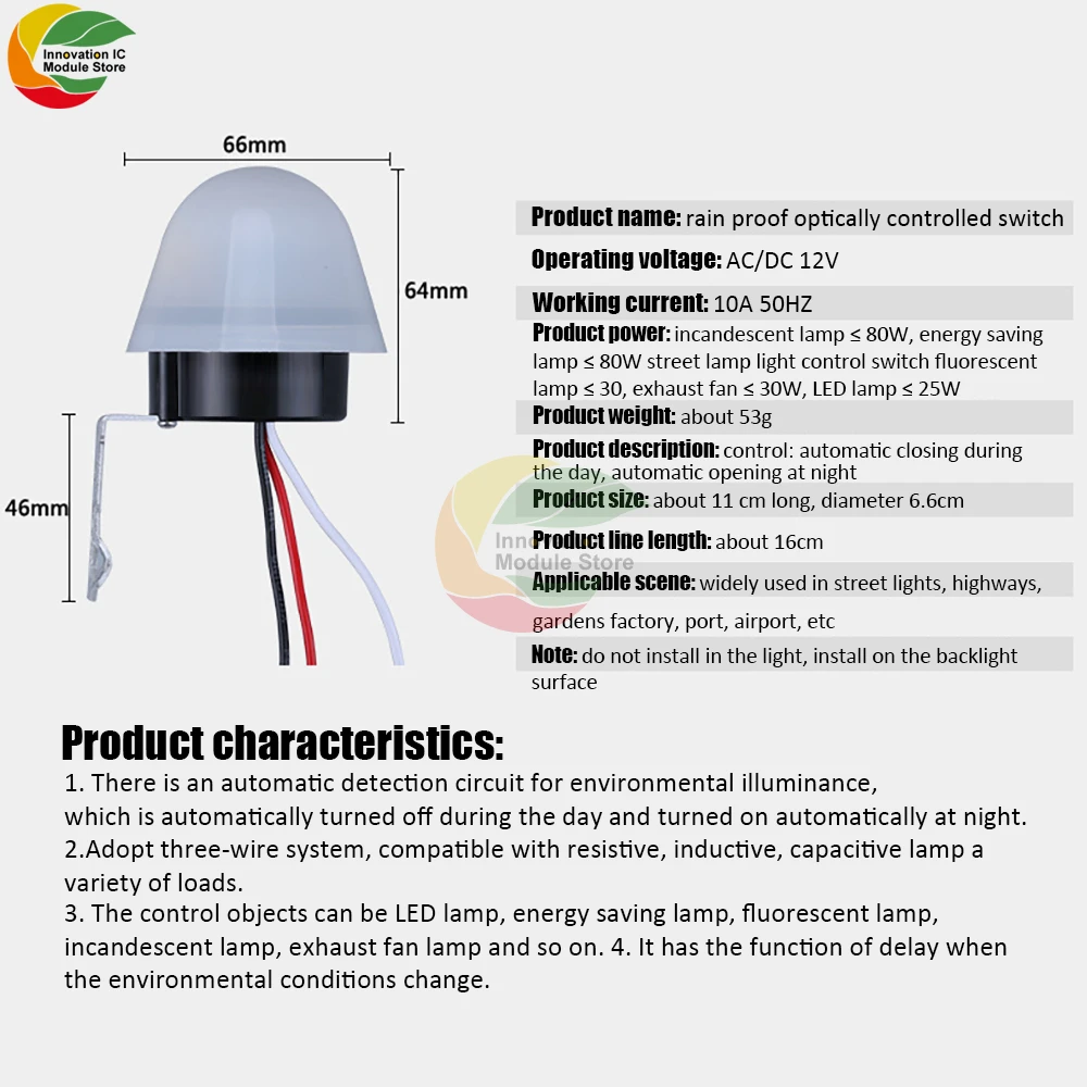 AS-20 DC 12V AC 110V 220V 10A Rainproof Light Control Switch Photocell Light LED Light Switch Street Light Sensor Switch Tool